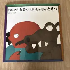 mh様 リクエスト 2点 まとめ商品