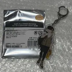 【匿名配送】タワーレコード　全種セットトレーディングアクリルキーホルダー グッズ: 鬼滅の刃 任務行脚トレーディングアクリルキーホルダー