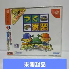 未開封品 ドリームキャストソフトプロ野球チームをつくろう!＆あそぼう! DC