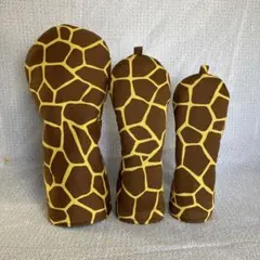 キリン柄 ヘッドカバー3個セット