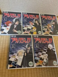 2026年最新】ブラックジャック dvdの人気アイテム - メルカリ