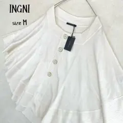 【新品タグ付】INGNI イング 前ボタン ポンチョ風カーディガン ホワイト M