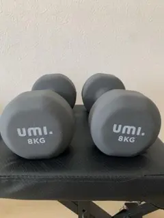 UMI 8KG ダンベル 2個セット