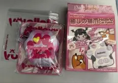Mellojoy メロジョイ 猫爪 もふもふ爪