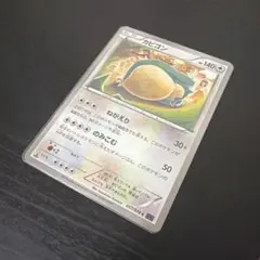 美品】カビゴン C XY10 めざめる超王 057/078 コミヤトモカズ - メルカリ