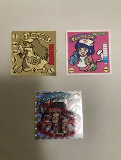 ガムラツイスト　グレートナウス シール　セット　ジャンク　自作シール