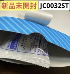2025年最新】タカギ カートリッジの人気アイテム - メルカリ