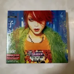 hide PERFECT SINGLE BOX シリアルNo 010749 - メルカリ