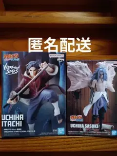 2026年最新】Memorable Saga Special うちはイタチの人気アイテム