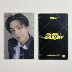 ENHYPEN DESIRE : UNLEASH WEVERSE B ジェイ