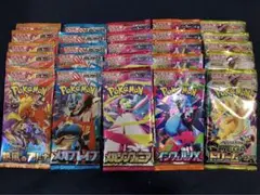 ポケモンカード　未開封パック　まとめ売り　３０パック