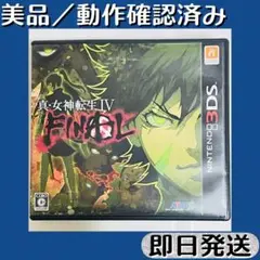 Item thumbnail for item 4962b0db-8c2d-42c8-809d-1d28a2c3ad17