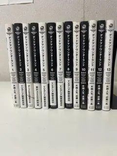 全巻】 デッドマンワンダーランド 1~13巻 片岡人生 近藤一馬 単行本