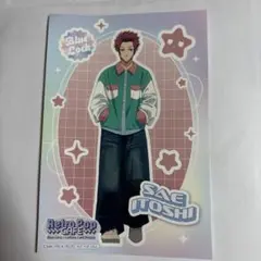 ブルーロック 糸師冴 コラボカフェ本舗 ブロマイド