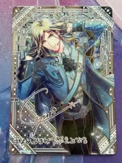【うたの☆プリンスさまっ♪ 】シャニライ ビジュコレ UR カミュ