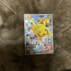 ピカチュウ：バトルフェスタ2015 PROMO XYシリーズプロモーションカー… ピカチュウ(バトルフェスタ2015)【P】{175/XY-P}