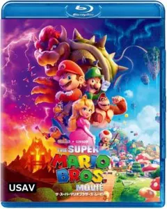 新品未開封 スーパーマリオブラザーズ・ムービー ブルーレイ 宮野真守 送料無料