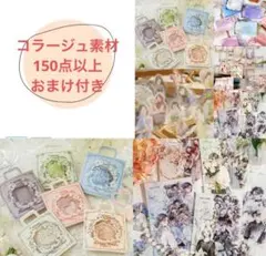 ふくふくふく様 リクエスト 4点 まとめ商品