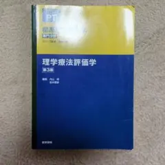 Item thumbnail for item 52e13f2b-53b9-463a-b2cf-c223e418c4f7