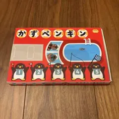 こどもちゃれんじ　かずペンギン　美品　説明書つきのサムネイル