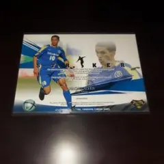 2006年 ガンバ大阪 安田理大 トレカ - メルカリ