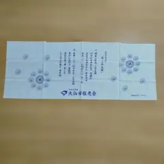 Item thumbnail for item 8a79b8d3-52cb-4734-8f57-d409b6b616ba