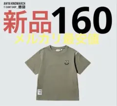 7/31迄に消滅新品UNIQLO x ANYAHINDMARCH Tシャツ160のサムネイル