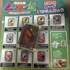 2026年最新】ヘルクレスリッキーブルーアダーコレクションの人気