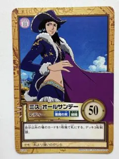 ONE PIECE カード ミス・オールサンデー C541 - メルカリ