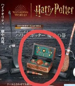 2026年最新】クィディッチボックスの人気アイテム - メルカリ
