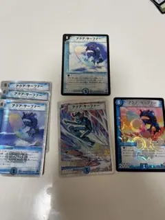 アクア・サーファー デュエルマスターズ