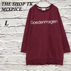 THE SHOP TK MIXPICE 【L】 七分袖トレーナー ロゴプリントのサムネイル