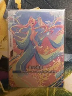 ガンダムカードゲーム 溢れる慈愛 パラレル GD01-118 - メルカリ
