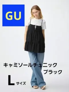 GU キャミソールチュニック ブラック Lのサムネイル