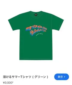 マカロニえんぴつ　Tシャツ
