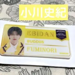 2025年最新】fuminori buddiisの人気アイテム - メルカリ