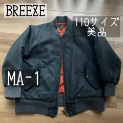 BREEZE ブリーズ　キッズ　MA-1 フライトジャケット　ブルゾン　ブラック