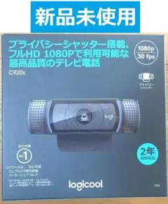 2026年最新】LOGICOOL HDプロ ウェブカム C920の人気アイテム - メルカリ
