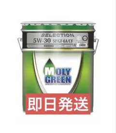 2026年最新】5w－30 20l 全合成油の人気アイテム - メルカリ