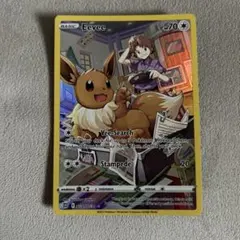 ポケモンカード イーブイ AR プロモ 英語版 SVP 173 - メルカリ