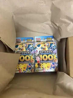 スタートデッキ100×2箱　新品未開封