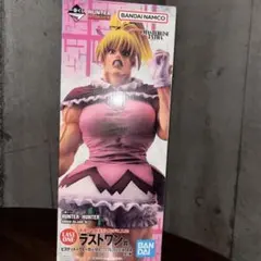 ハンターハンター ビスケ ラストワン賞 フィギュア J賞 ラバー