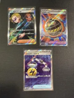 ポケカ アビスアイ SR 2枚セット - メルカリ