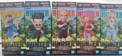ハンターハンター ワーコレ 5体セット コンプ