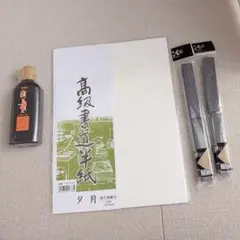 陳情令 国風音楽 アルバム 特典版 CD 3枚セット OST - メルカリ