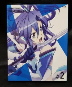 戦姫絶唱シンフォギアGX 2〈期間限定版〉