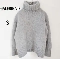 【本日のみ値下】GALERIE VIE ファインウールタートルネック S グレー
