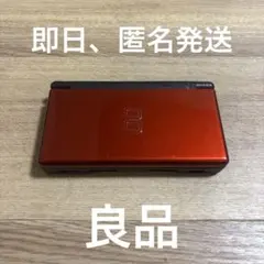 ニンテンドーDS Lite クリムゾンブラック