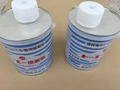 養力珪素 マグマエナジー 200ml - メルカリ