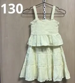 GAP ビスチェ　ティアードスカート セットアップ　130〜140 黄色